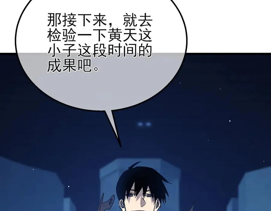 第39话 蓝天学府擂台赛，血赚千万！9