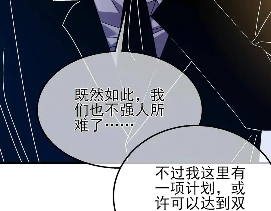 第43话 代打服务106