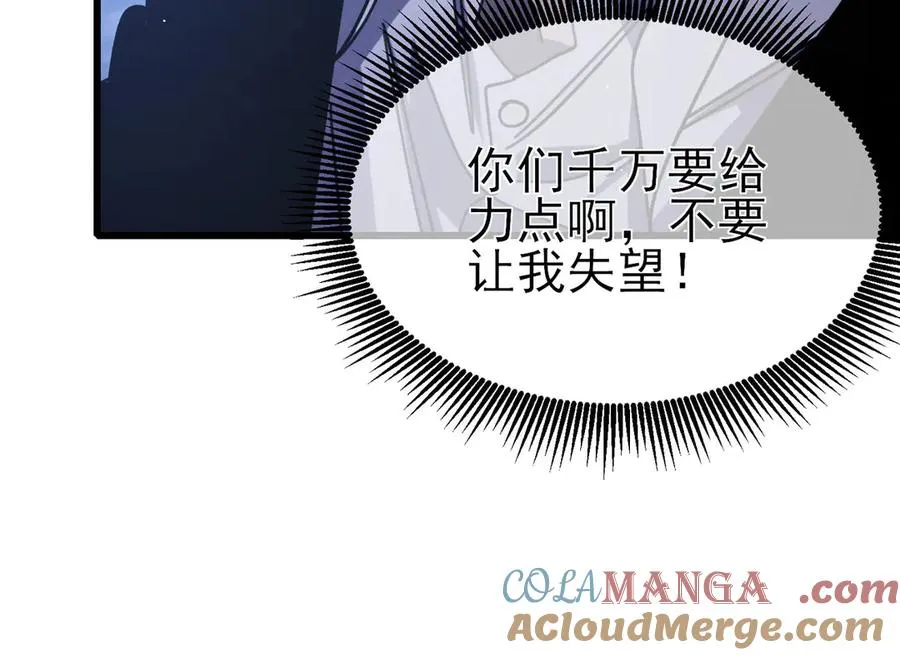 第40话 黄天二转测试副本开启152
