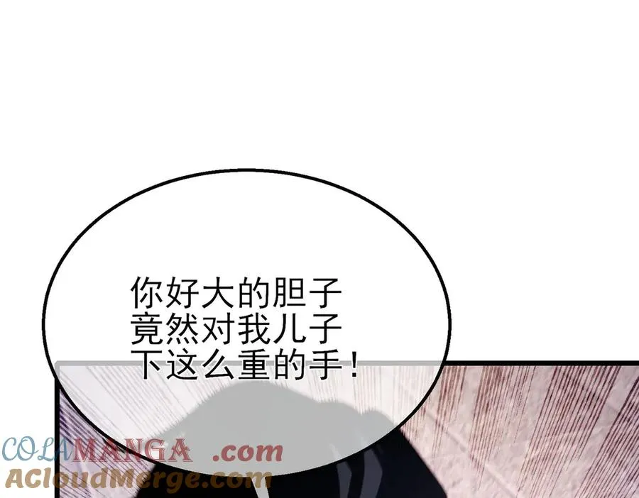 第39话 蓝天学府擂台赛，血赚千万！176