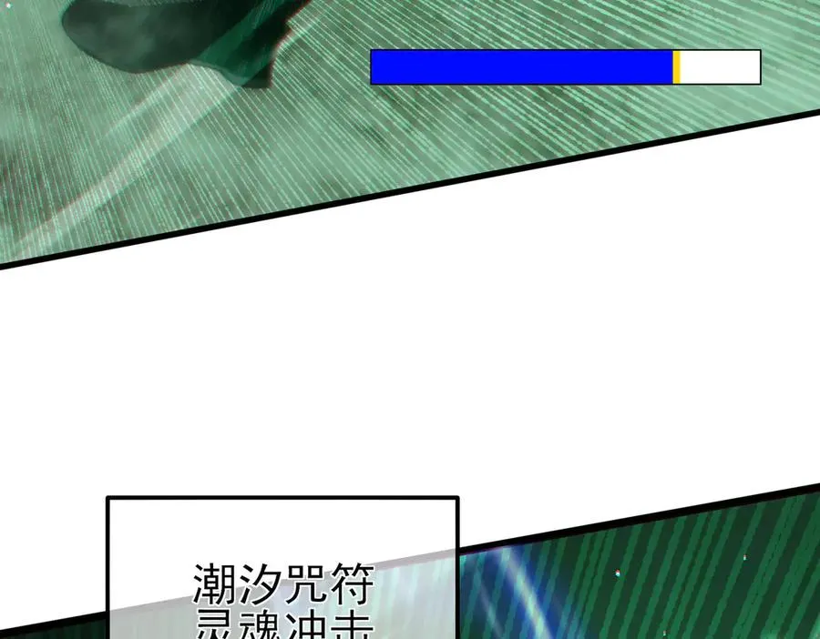 第41话 指导黄天突破自我！78