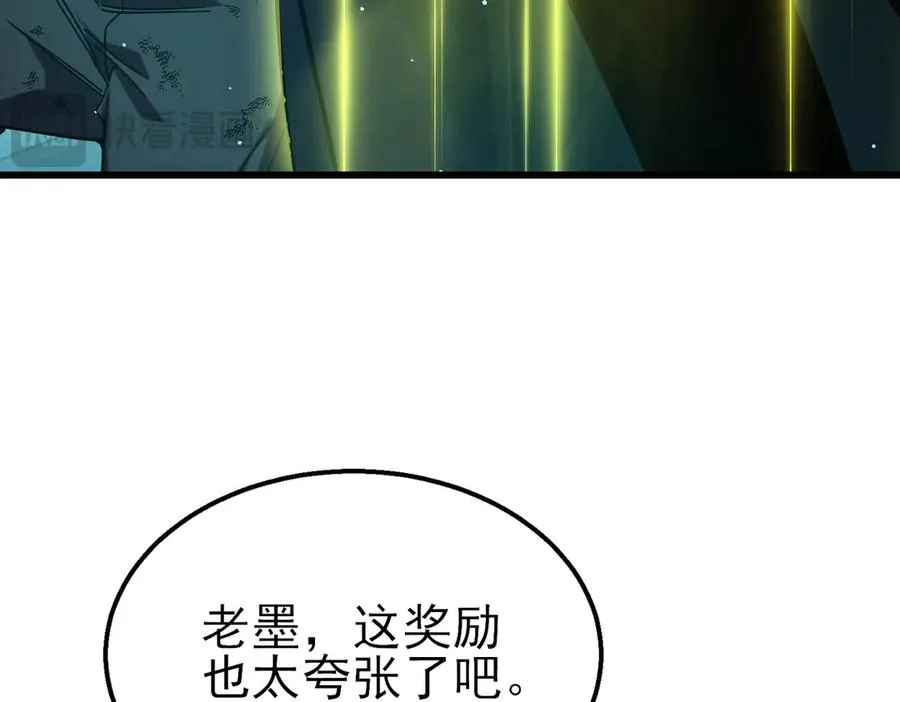 第43话 代打服务41