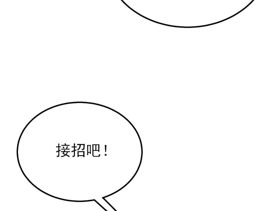 第39话 蓝天学府擂台赛，血赚千万！50