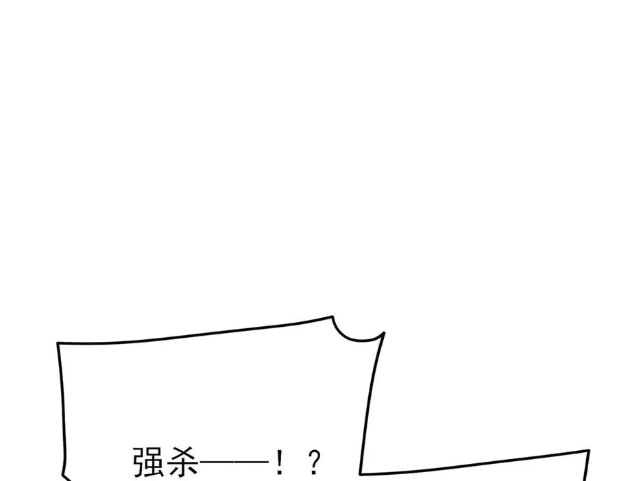 第42话 强杀BOSS110