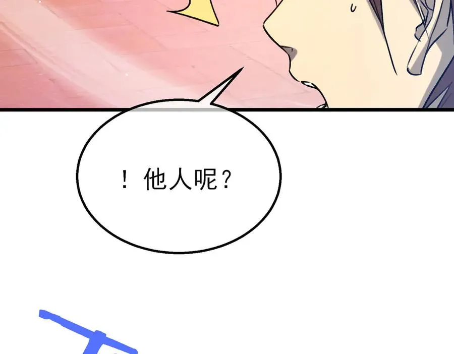 第39话 蓝天学府擂台赛，血赚千万！103