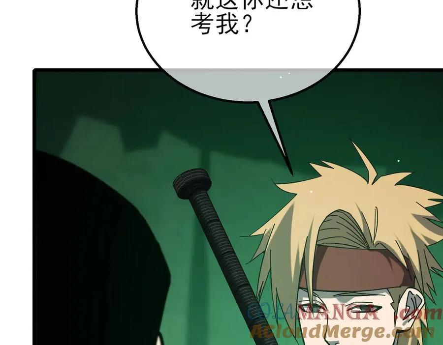 第41话 指导黄天突破自我！12