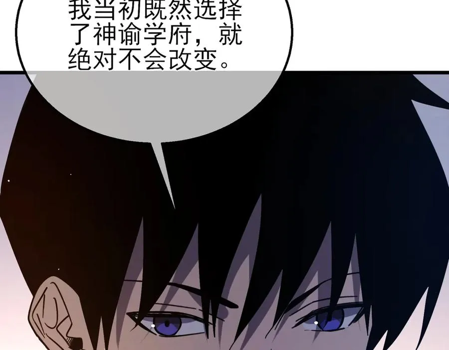 第43话 代打服务97