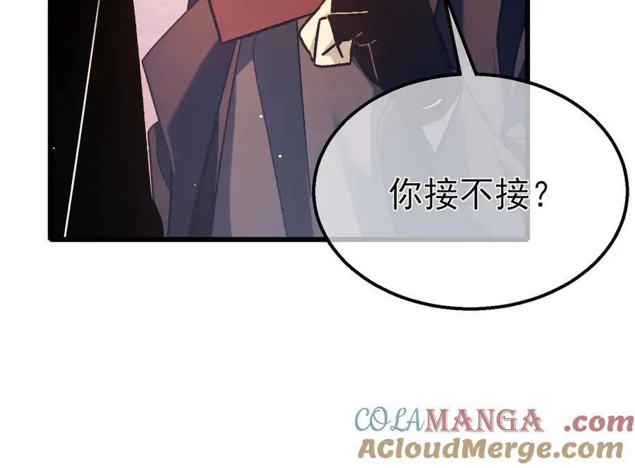 第39话 蓝天学府擂台赛，血赚千万！96