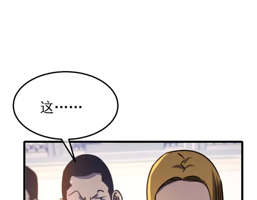 第39话 蓝天学府擂台赛，血赚千万！150