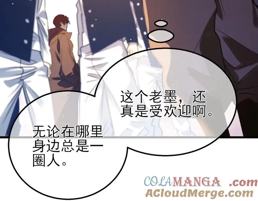 第40话 黄天二转测试副本开启52