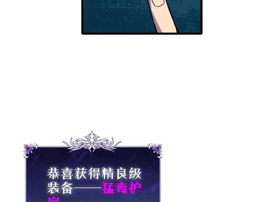 第43话 代打服务54