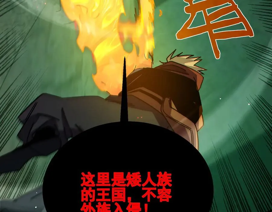 第41话 指导黄天突破自我！162