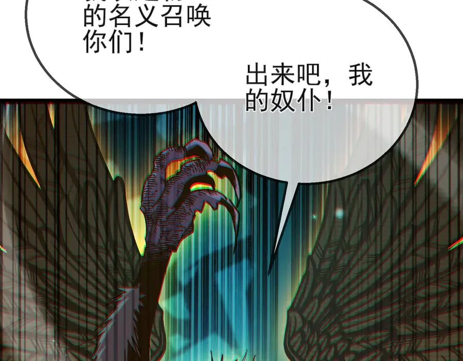 第42话 强杀BOSS171