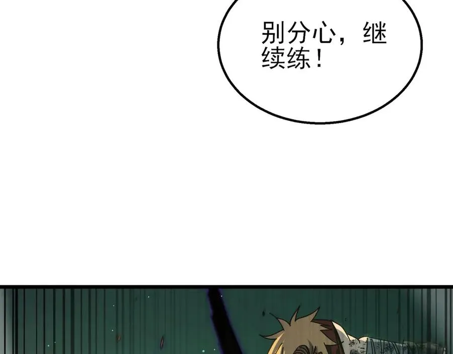 第42话 强杀BOSS39