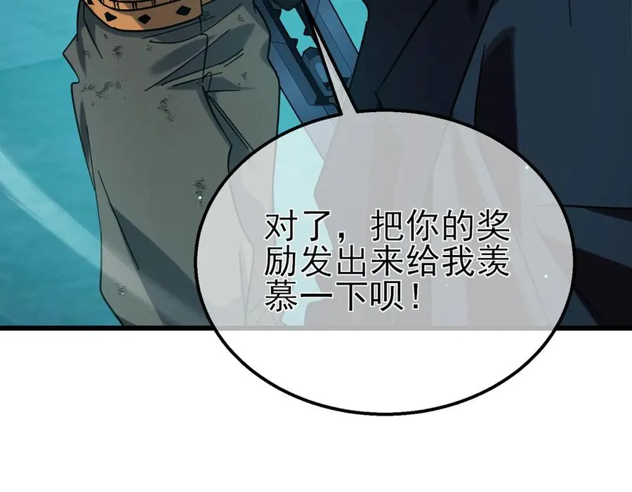 第43话 代打服务67