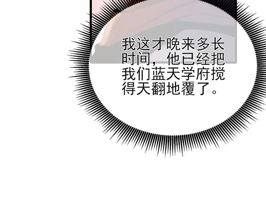 第40话 黄天二转测试副本开启59
