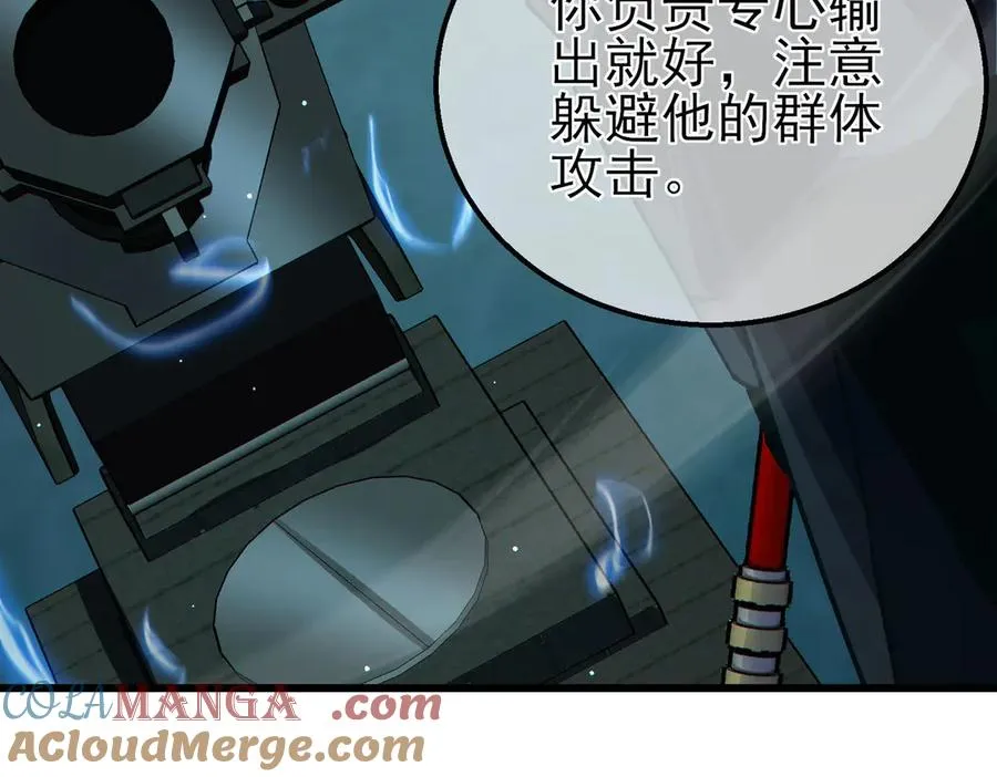 第42话 强杀BOSS136