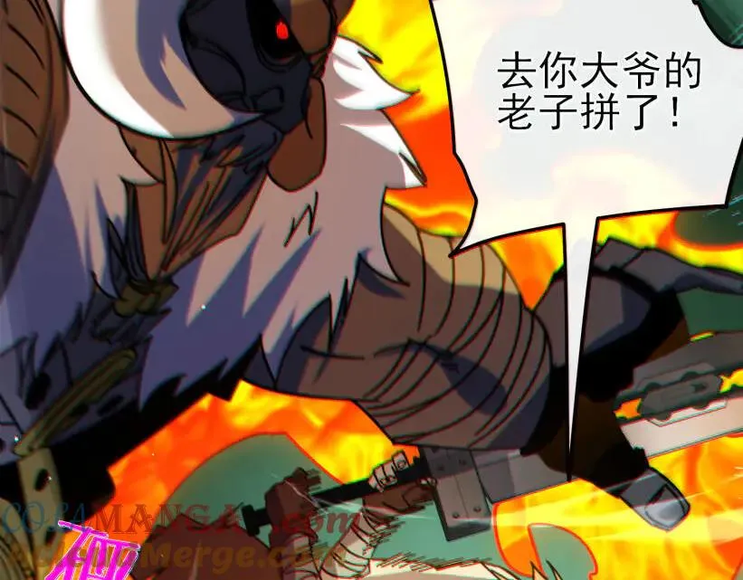 第41话 指导黄天突破自我！188
