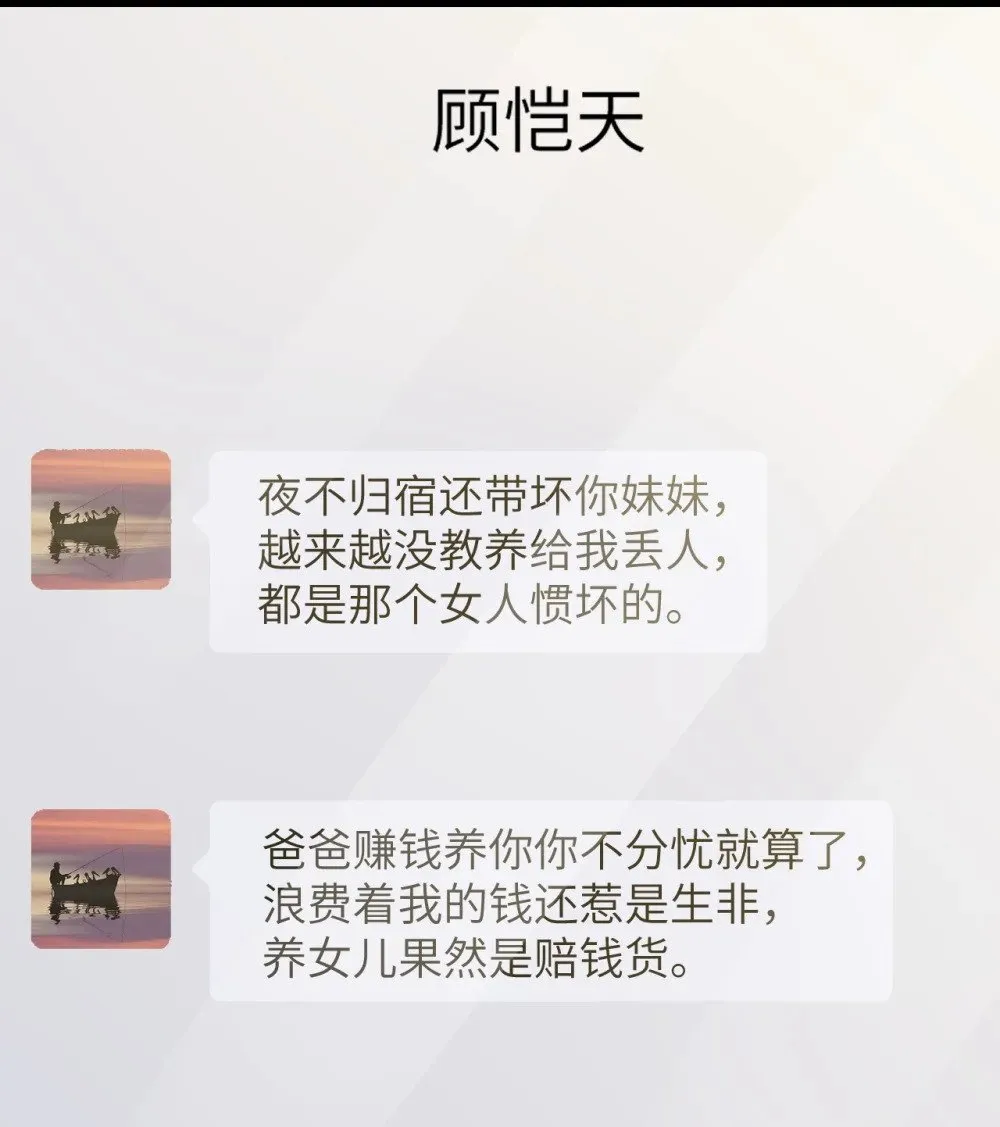 038 抓奸主角竟是我自己22