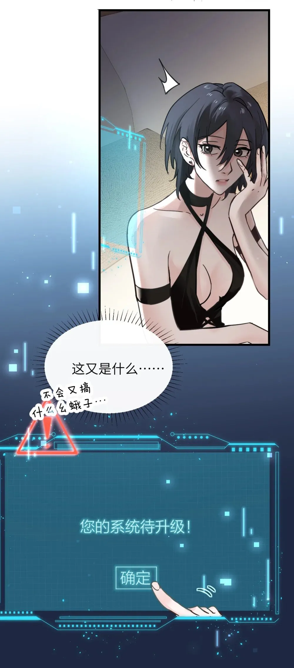 038 抓奸主角竟是我自己32