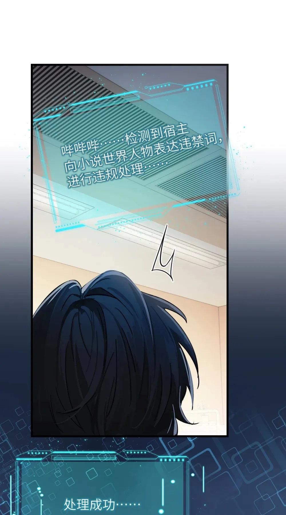 035 真心话与大冒险236