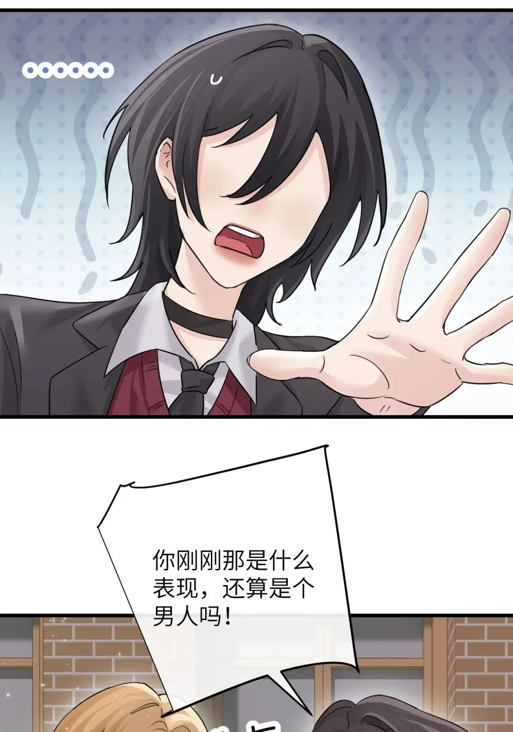 041 资深“男友”31