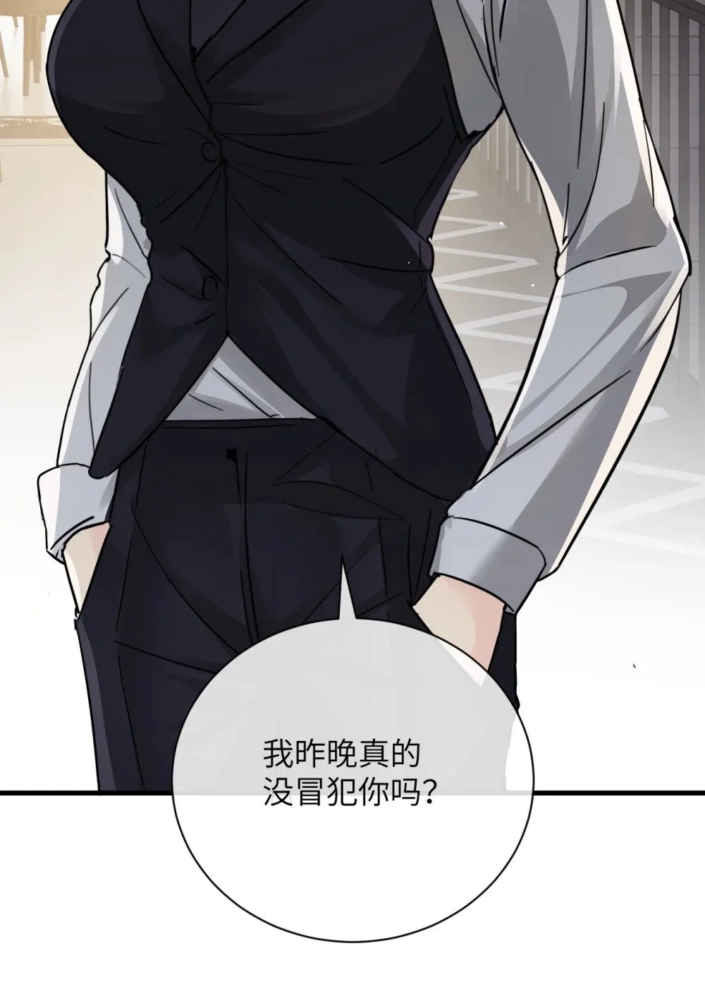 038 抓奸主角竟是我自己12