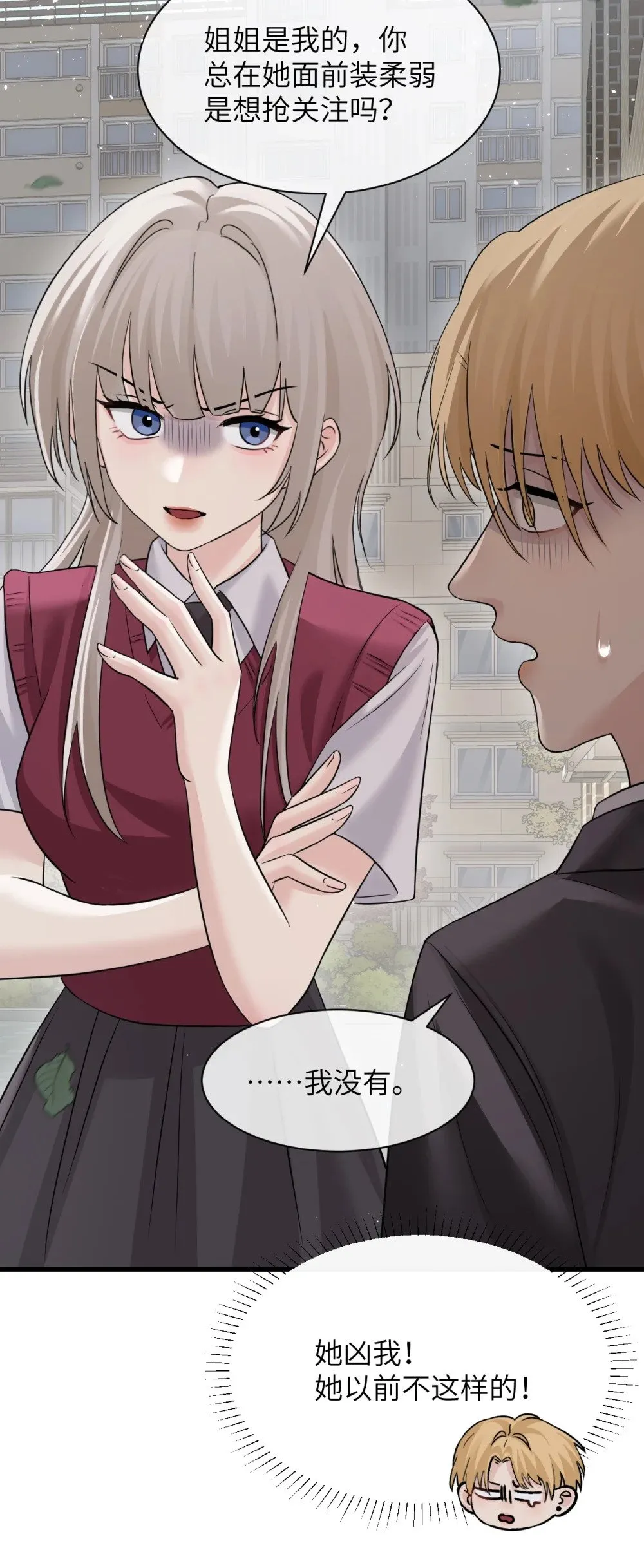 042 新计划开始23