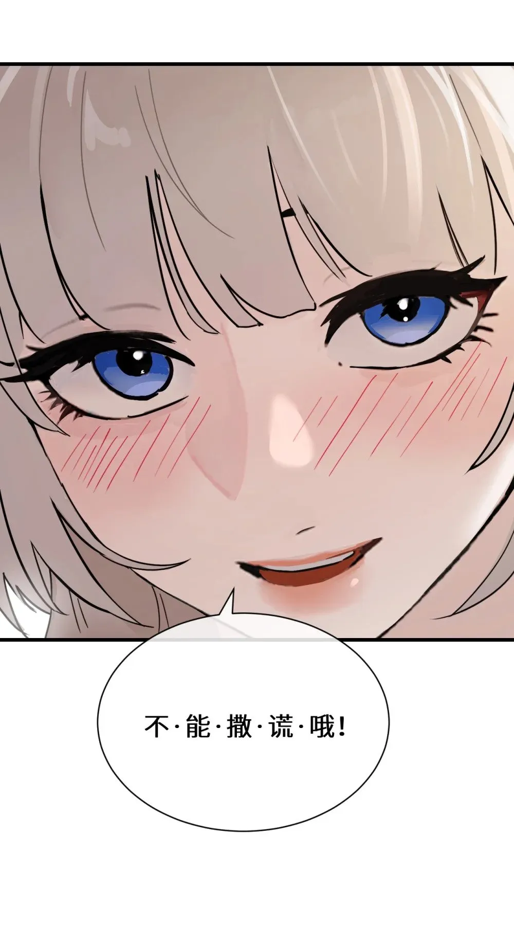 035 真心话与大冒险228
