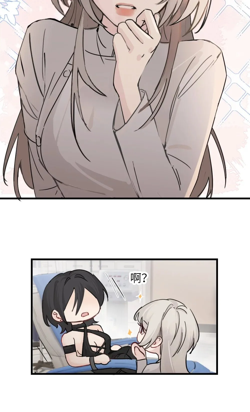034 真心话和大冒险13