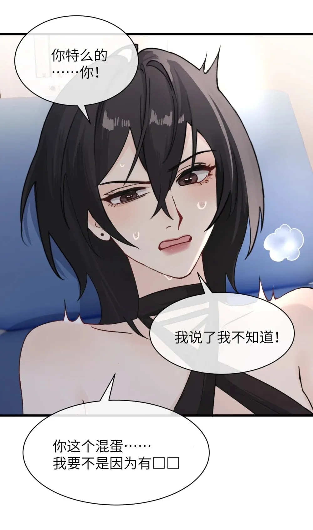 035 真心话与大冒险235