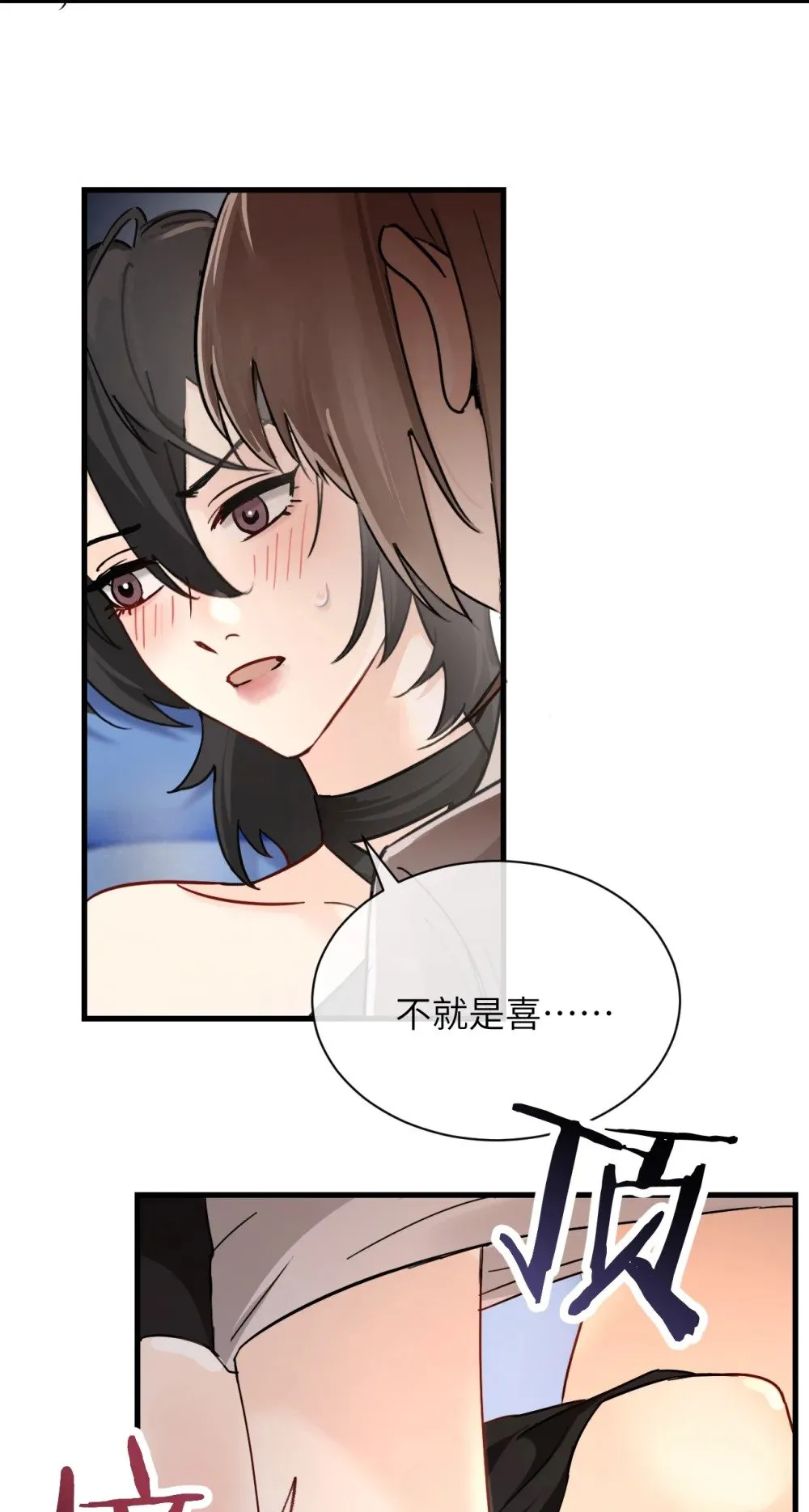 035 真心话与大冒险225