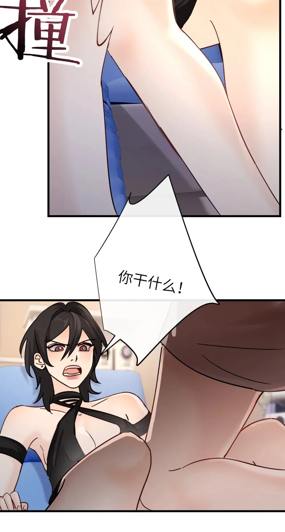 035 真心话与大冒险226