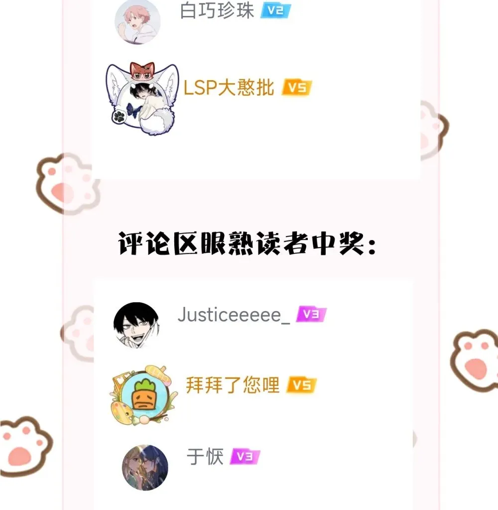 037 少爷请让我自私一次45