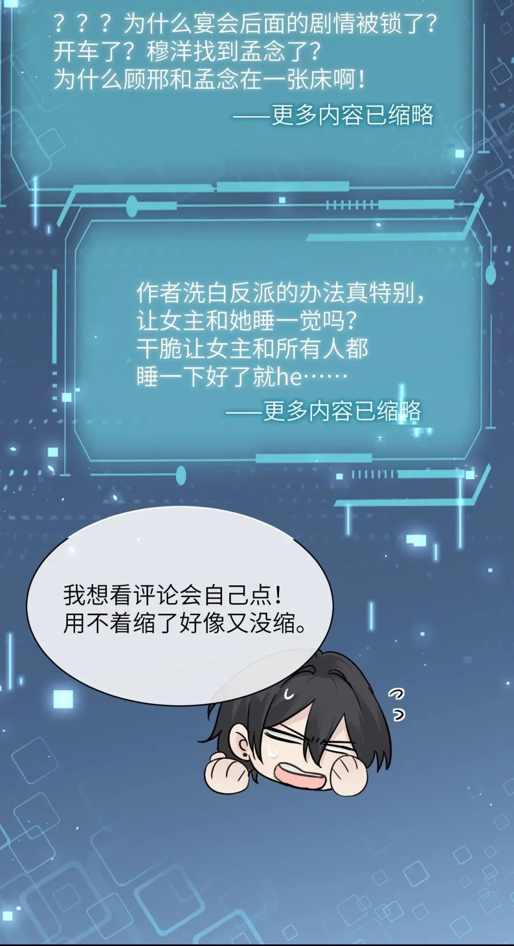 038 抓奸主角竟是我自己35