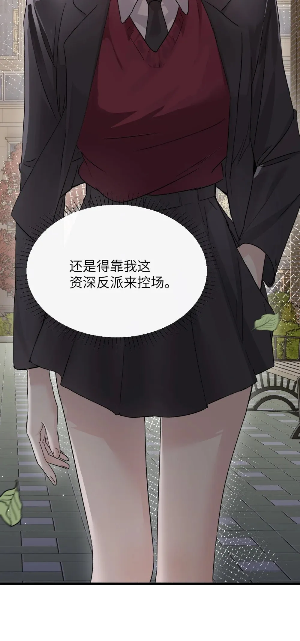 041 资深“男友”28
