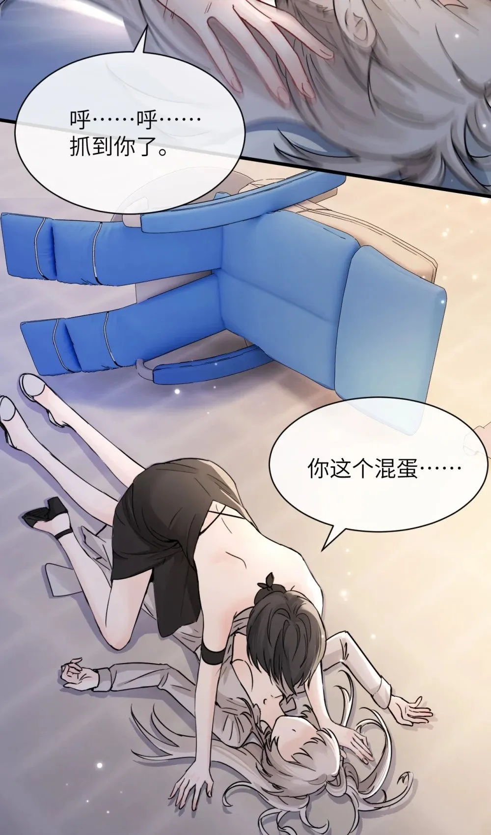 036 特殊告白14