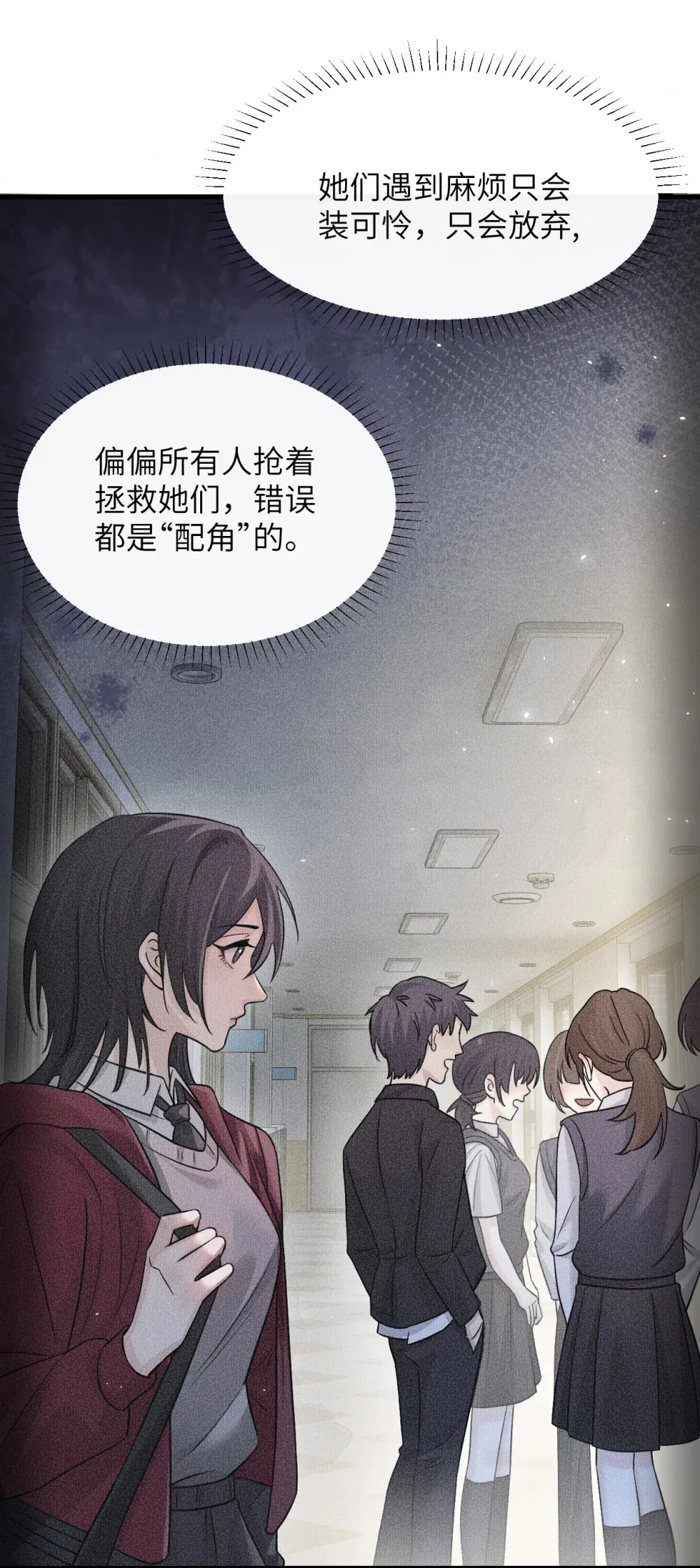 040 心狠不过3秒16