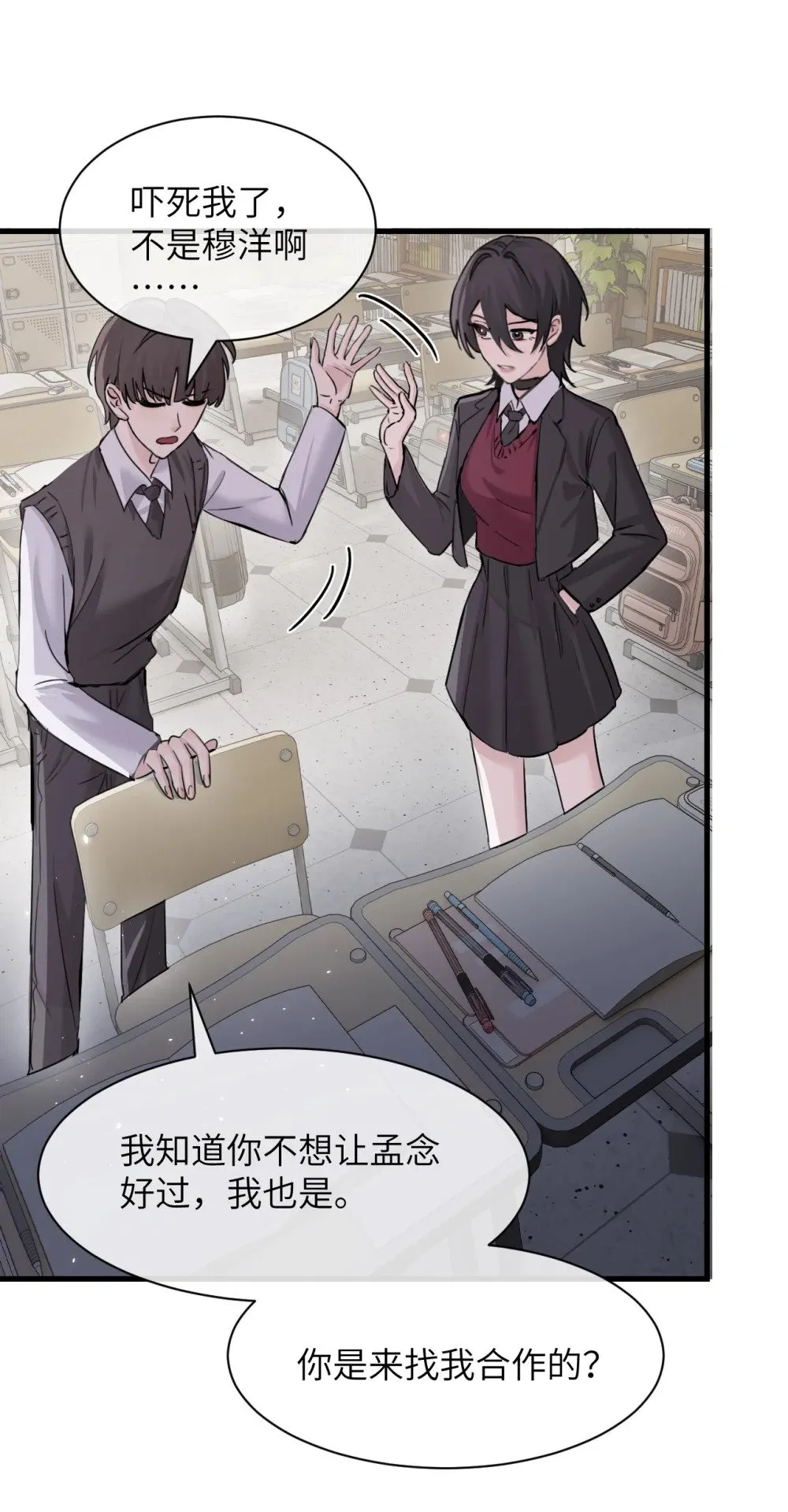 042 新计划开始35