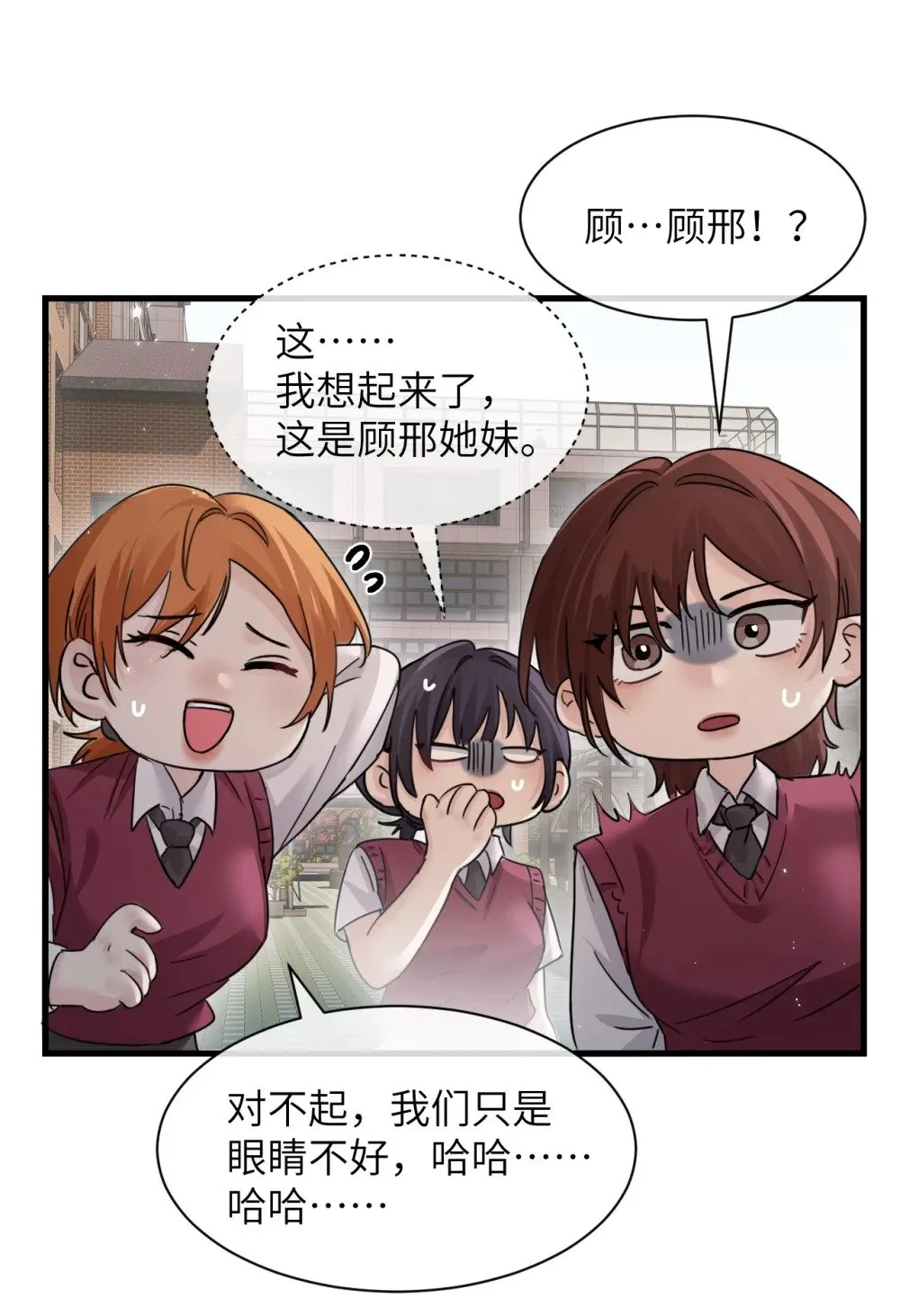 041 资深“男友”29