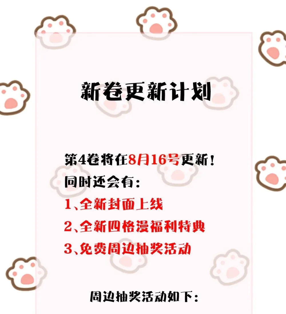 036 特殊告白27