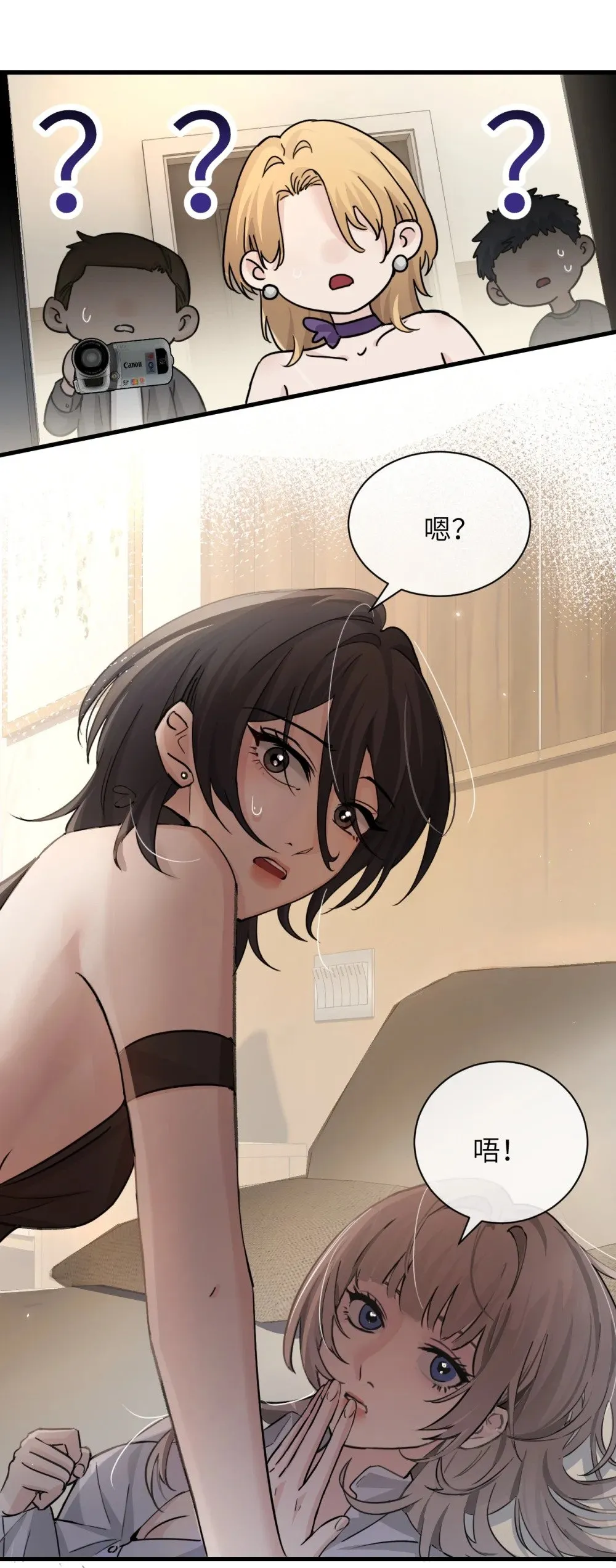 038 抓奸主角竟是我自己54