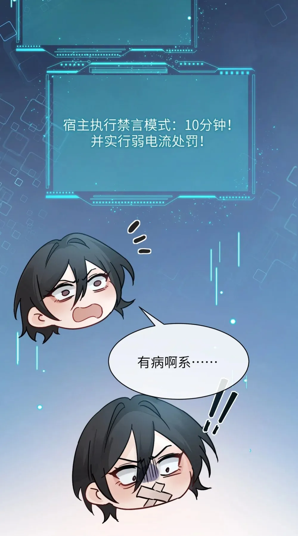 035 真心话与大冒险237