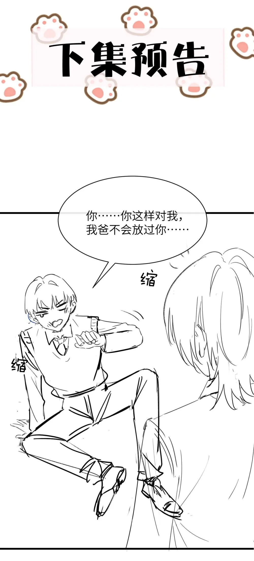 042 新计划开始42