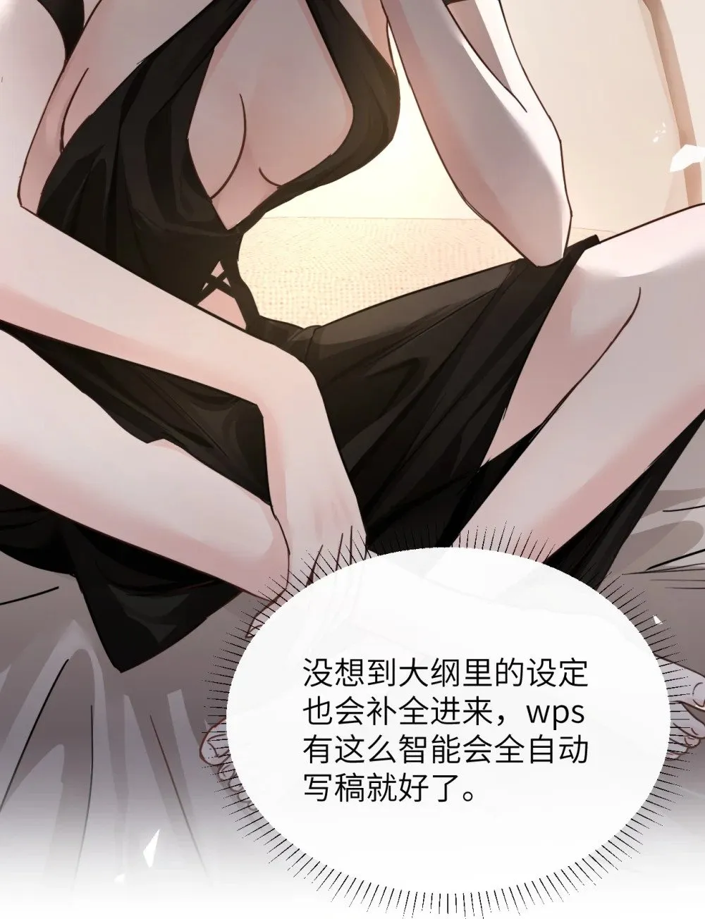 038 抓奸主角竟是我自己31