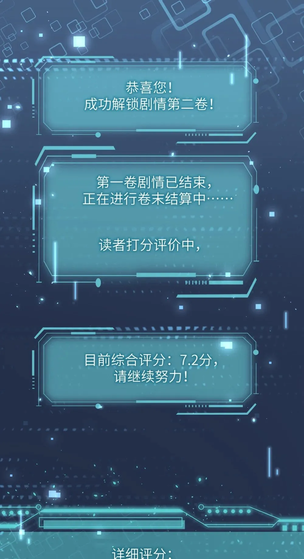 038 抓奸主角竟是我自己33