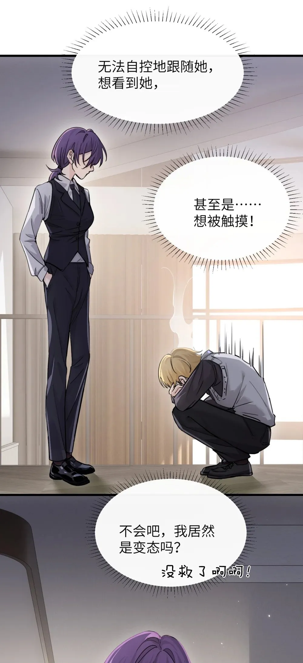 038 抓奸主角竟是我自己18