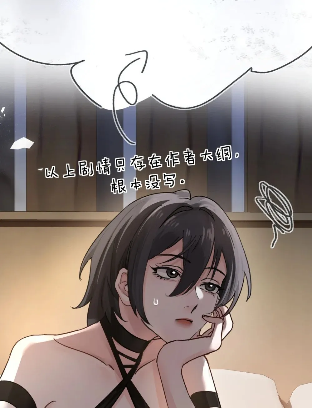 038 抓奸主角竟是我自己30