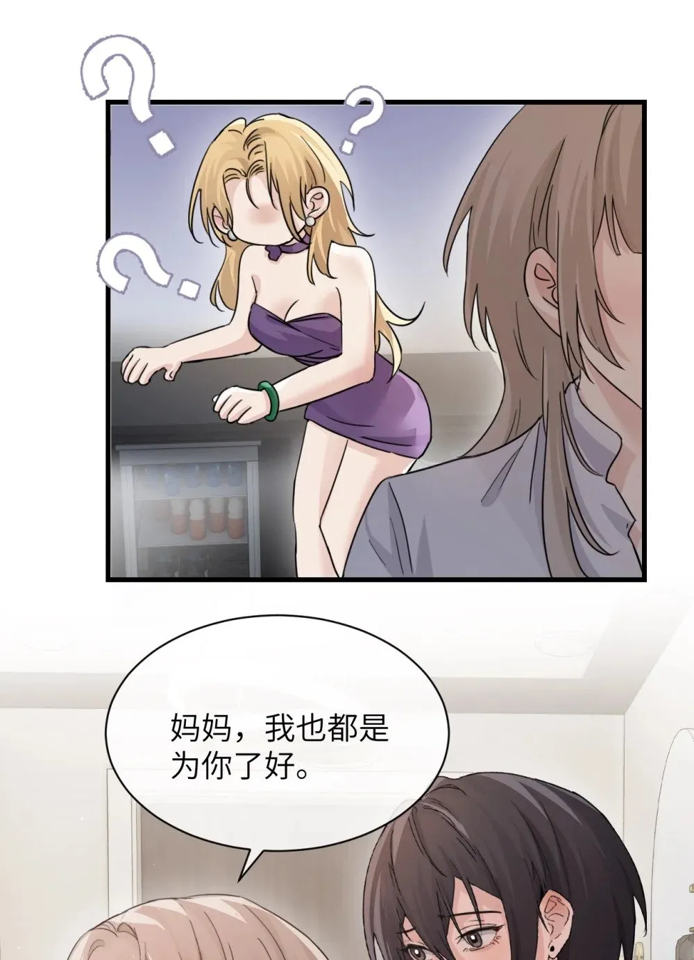 039 我来教你当反派46