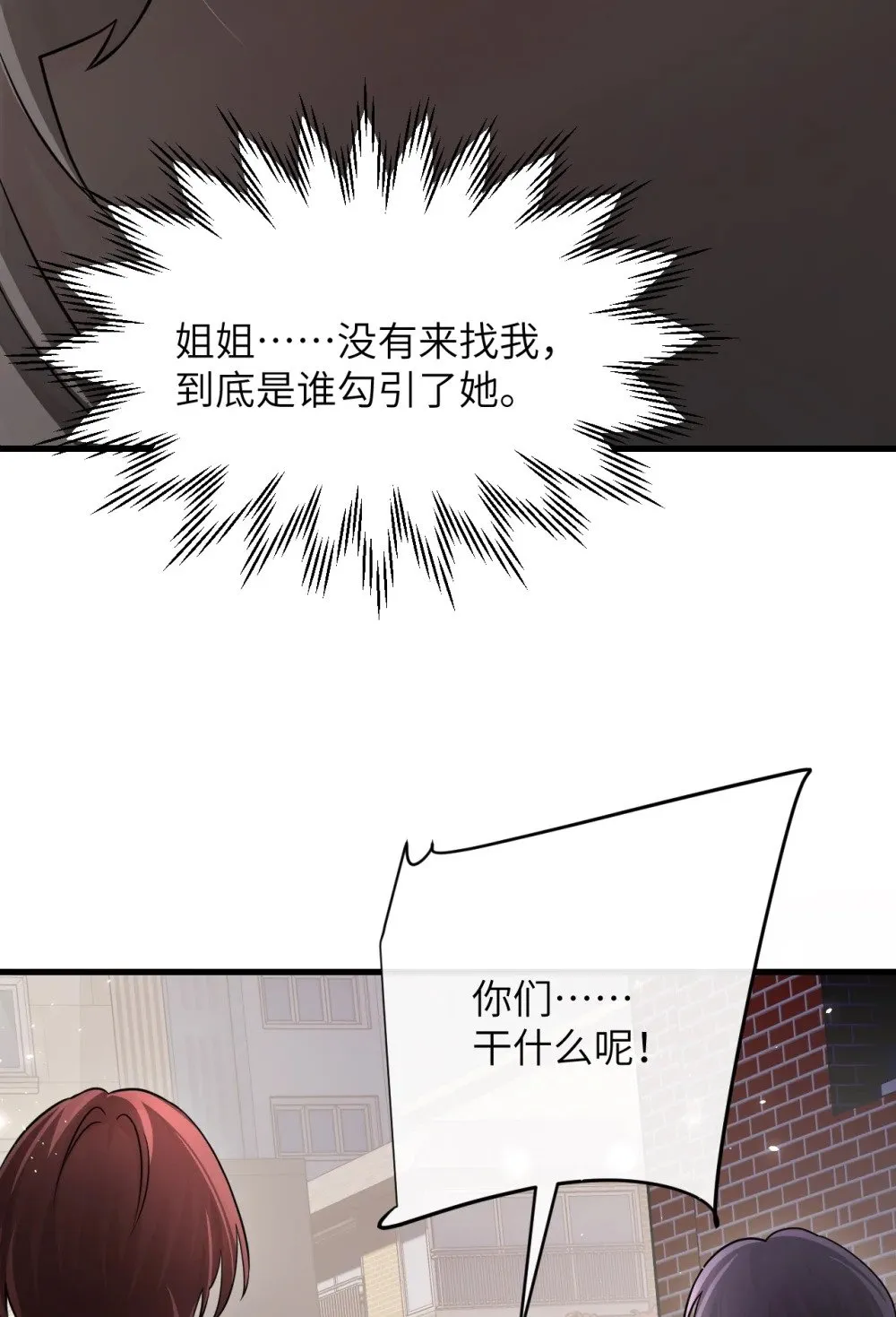 041 资深“男友”20